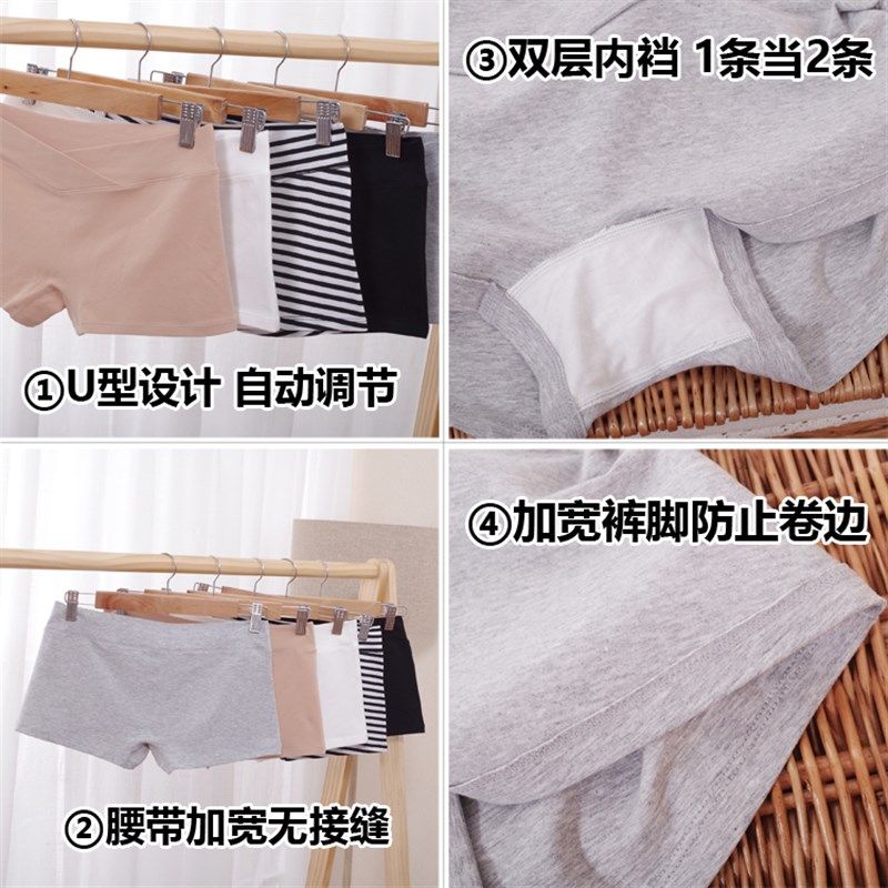 孕妇安全裤纯棉低腰短裤女防走光平角裤子打底裤夏季薄款春装夏装图片