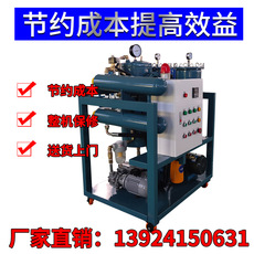 Оборудование для фильтрации