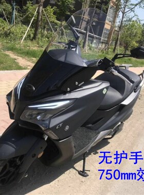 适用光-阳赛艇CT300挡风玻璃x加高 CT250风挡玻璃改装挡风前防风
