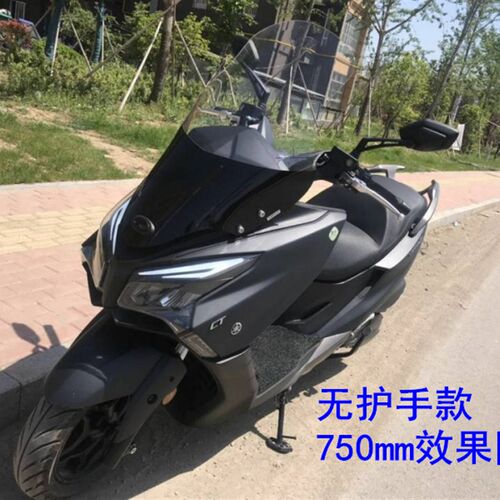 适用光-阳赛艇CT300挡风玻璃x加高 CT250风挡玻璃改装挡风前防风
