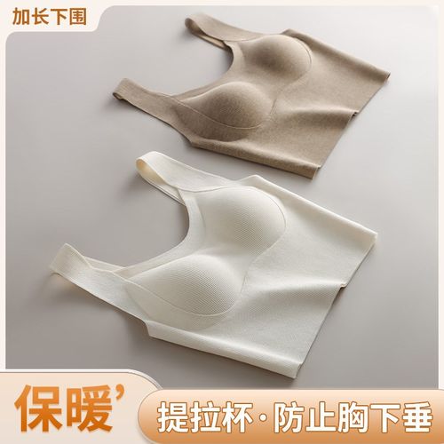 2024款提拉磨毛保暖背心女带胸垫免穿文胸秋冬内搭外穿无痕舒适打
