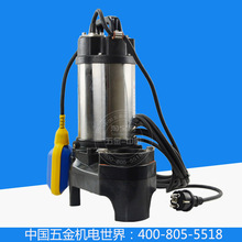 经典凯德隆水泵VP450F不锈钢潜水泵水景泵水幕墙循环泵家用排污泵