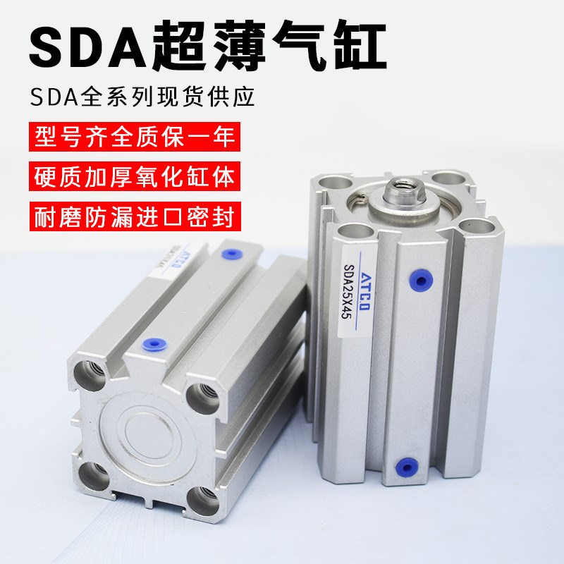 SDAJ可调气缸SDA32*10X15X20X25X30X35X40X45X50X60X100-S-B带磁