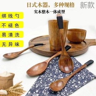 森岚小勺子 日式儿童 餐具 手工木勺 小木勺子 蜂蜜新款