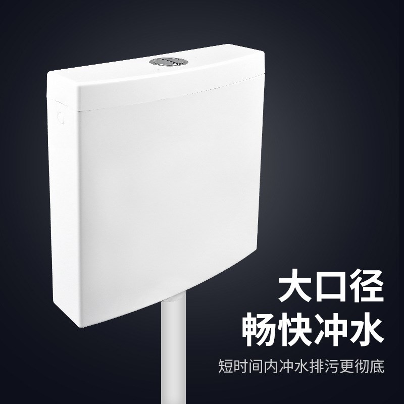 家用蹲便器冲水箱蹲坑便池挂墙式水箱工程款手按式卫生间冲水箱