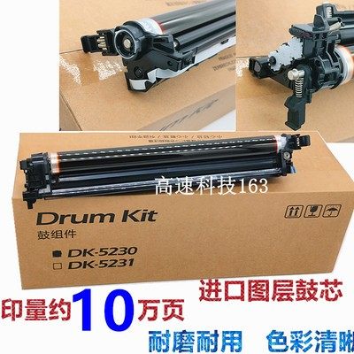 直销新品立思辰GA7530cdon硒鼓 GA3530cdn GA3531 GA3532 GA3533