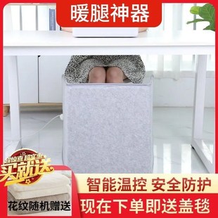 桌下取暖器办公室取暖器暖腿神器静音家用保暖发热暖腿碳晶取暖器