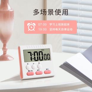 家用计时器秒表学生时间管理做题闹钟倒记厨房定时器电子提醒器