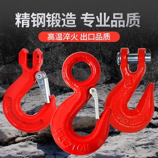 劲友环眼吊钩吊环抓钩大开口挂钩万向旋转钩子钢管货钩起重吊具