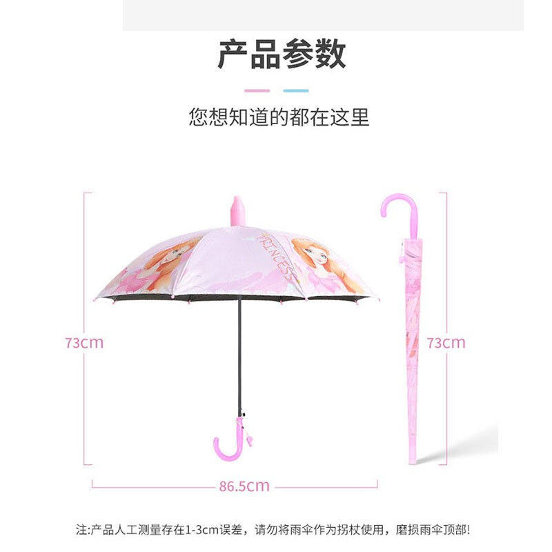 促销米波迪(Meebordsi)儿童雨伞遮阳伞男女孩幼儿园小学生可爱卡怎么看?