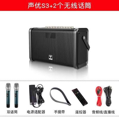 推荐乐器专用音响声优S3 S5二胡电吹管萨克斯演奏便携手提K歌音箱