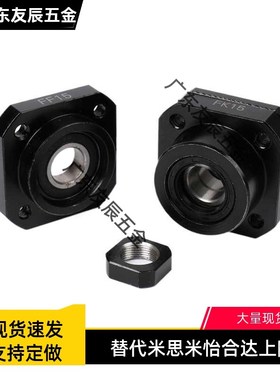 丝杠固定支座BUN8/BTN6/10/12/15/20/25/C-BSW30 BSWE BSWN BSWR