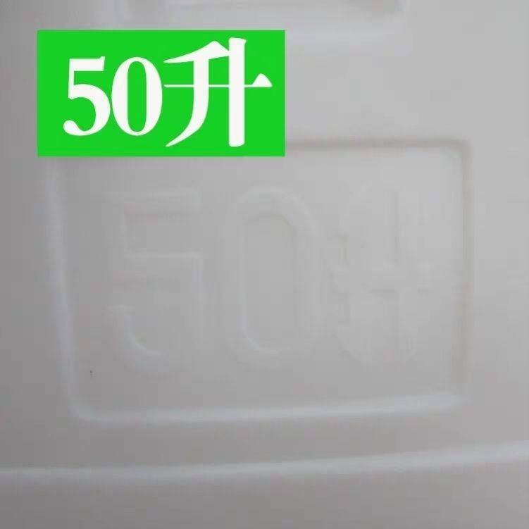 装蜂蜜专用桶PE全新n料塑料桶蜜桶加厚带盖50升桶蜂蜜专用桶酵素