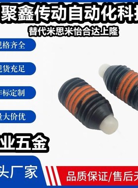 SPRM-N/SPRRS-N3/4/5/6/8/10/12/16尼龙销头短型弹簧柱塞尼龙定位