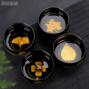 茶杯木叶盏天目盏乌金黑釉茶具建盏茶杯陶瓷茶盏主人杯单杯大 四季
