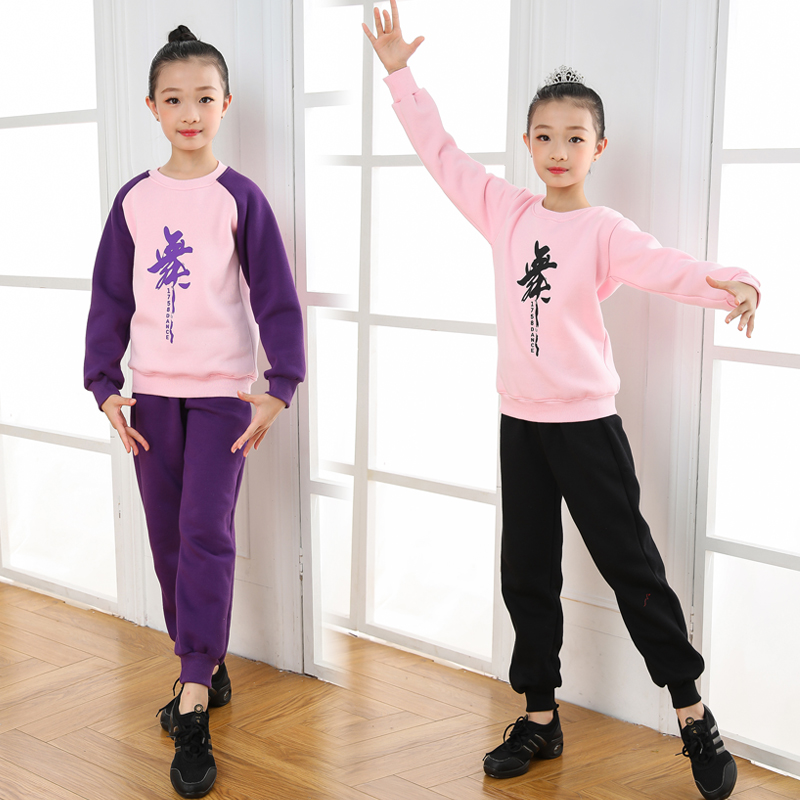 秋冬季款儿童加绒加厚练功服舞蹈服套装纯棉男女童拉丁舞运动卫衣