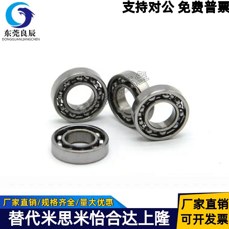 BAC轴承63 74 84 104 85 95 105 106 126 128 148-E -J怡合达开式
