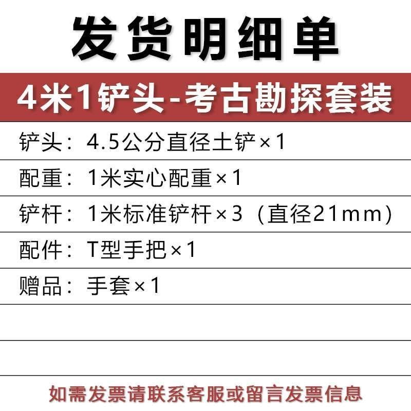 洛阳铲子头取土神器挖土打洞井穿管铁铲锹考古勘探取样电线杆工具