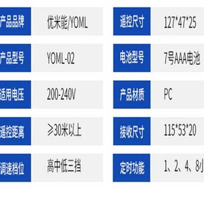 ()吊扇风扇 灯遥控器开关C接收控制调速器通用易装00