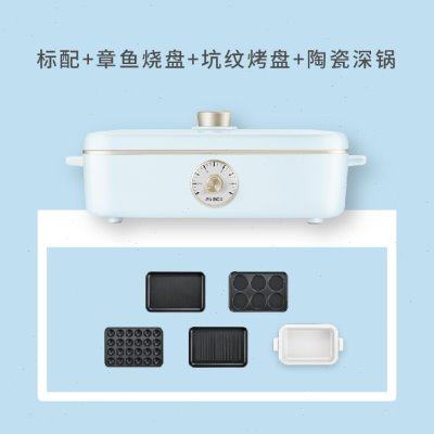 推荐适盒A4BOX多功能料理锅 烧烤火锅一体锅家用煎烤涮多人网红烤