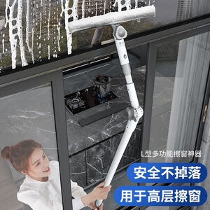博仕奥擦玻璃神器家用擦玻璃伸缩杆D万向刮水器窗外双面擦窗清洁