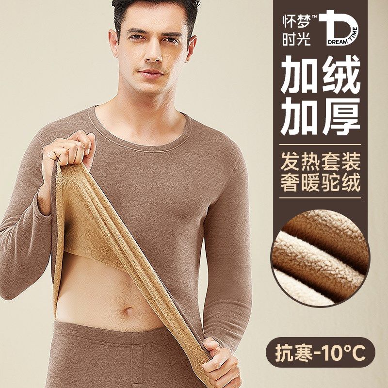 德绒保暖内衣男女士加绒加厚发热秋衣秋裤套装冬季天2024新款