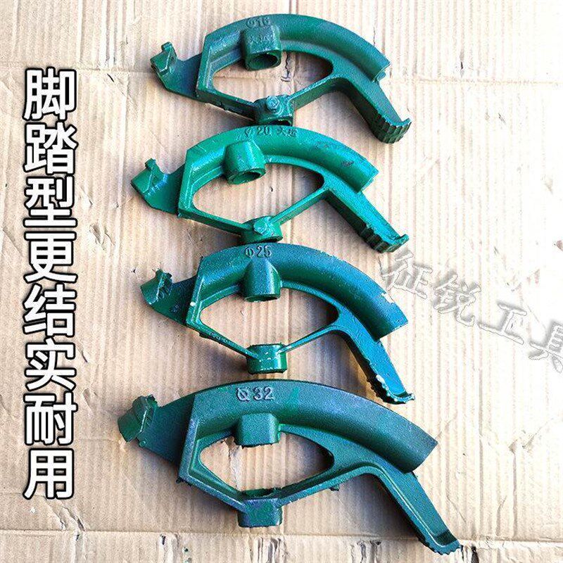 脚踏弯管器手动半圆kbg折弯器yjdg管薄铁管铜管铝管网线管握电线