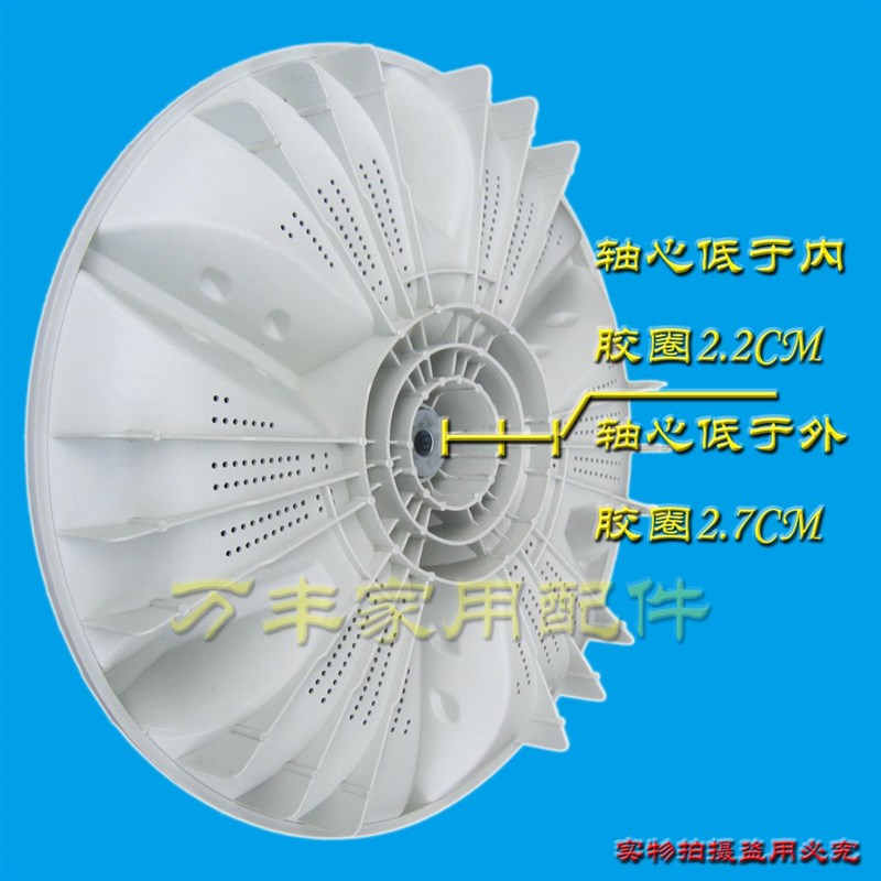 速发松下XQB75-T720U-Q740U-F741U洗衣机波轮转盘 配件 37.5CM 生活电器 其他生活家电配件 原图主图