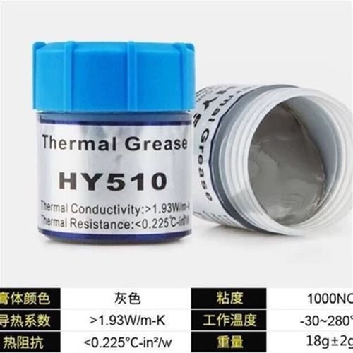 新款显卡导热硅胶导热硅脂台式机电脑笔记本散热硅脂导热膏