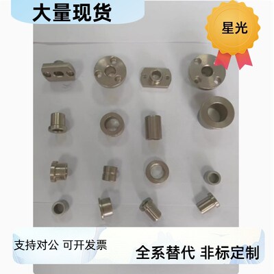 夹具衬套 防脱落切口型JBHFYG10 12 15 18 20 22 25 26 30