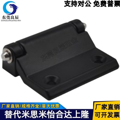 HFR16-60 锌合金/不锈钢蝶形铰链阶梯型机柜用合页替代怡合达