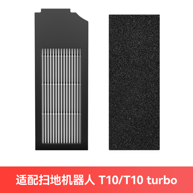 新品适配科沃斯t10turbo配件单机版扫地机器人滤芯过滤网边刷滚刷