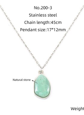 高级感欧美不规则天然石项链钛钢不C掉色镀18K金锁骨链饰品女