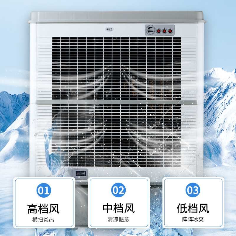 移动蒸发式工业冷风机家用冷风扇大风量水冷空调扇商用电风扇