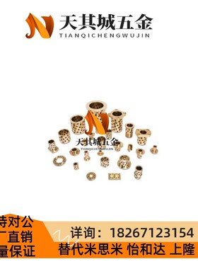 无油衬套MPFZ MPFZU5 6 8 10 12 13 15 16-10-12-15-20-25-30erro