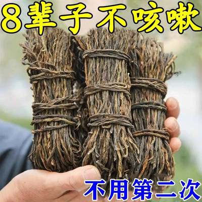 推荐【呼吸科推荐】咳喘大人小孩咳嗽过敏性干咳清热化痰止咳特效