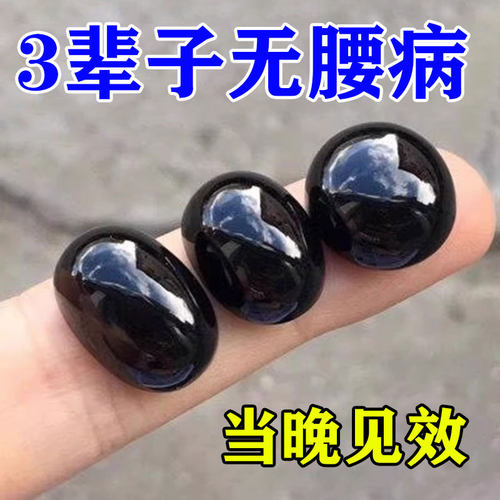 热销【可拔跟】腰椎突出压迫神经性修复腰肌损伤椎间盘疼腰酸背痛