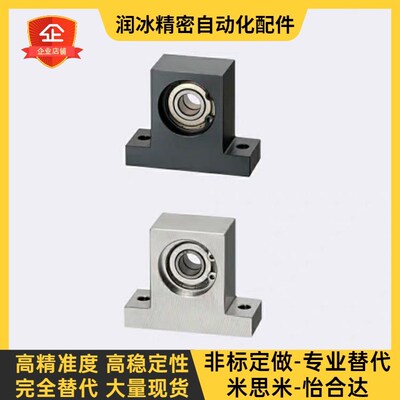 BHF51座52轴带AKM承56-6903/6006/005/604/6003z0z-6H50/30/40/60