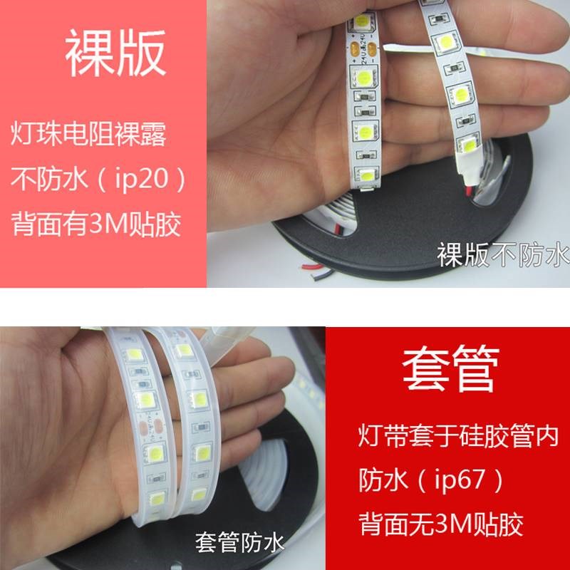 24V低压线性片灯线槽软饰灯带展示柜装自粘led线条灯箱贴线灯形条