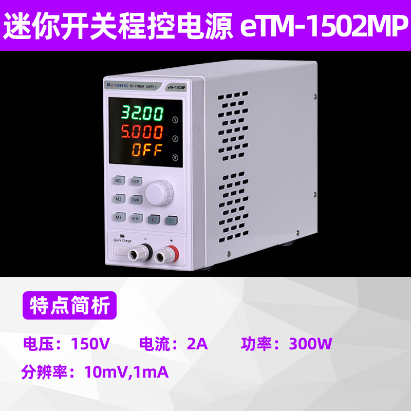 直销稳压同关电源开门四位数显可编程15VA0V60V100V150V5310A直销