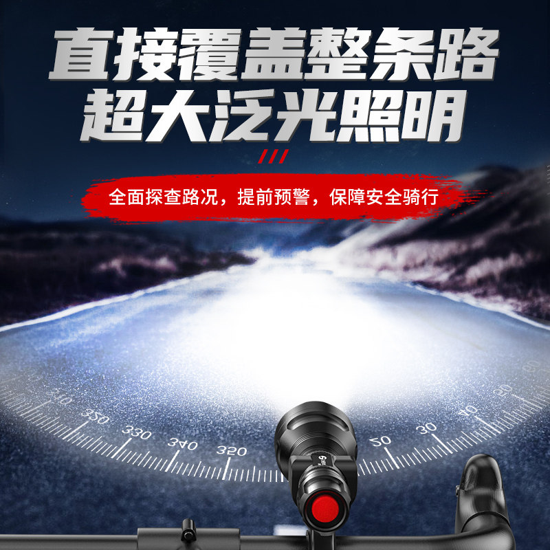 现货自行车灯前灯强光夜骑儿童骑行装备充电夜间手电筒山地车单车