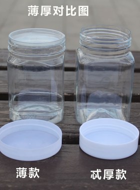 54N白色蜂蜜塑料瓶子方形特厚蜂D蜜瓶1斤装黑色蜜糖罐密封透明储