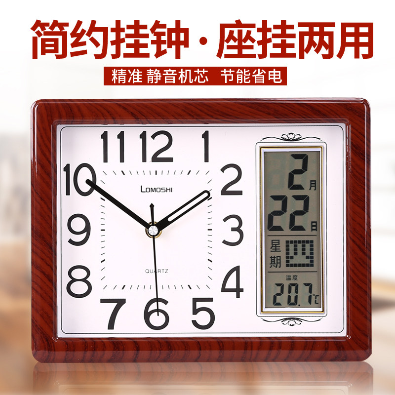 工厂销包邮挂钟静音m温度时钟客厅石英钟表桌摆座钟办公室卧室钟
