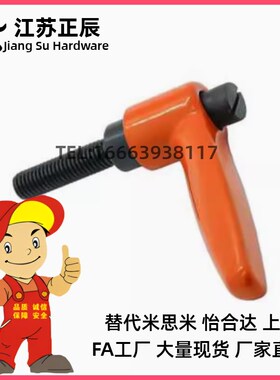 外螺纹手柄 CLDM/CLMS4/5/6/8/10/12-12/16/20/25/32/40/50-B/M/S