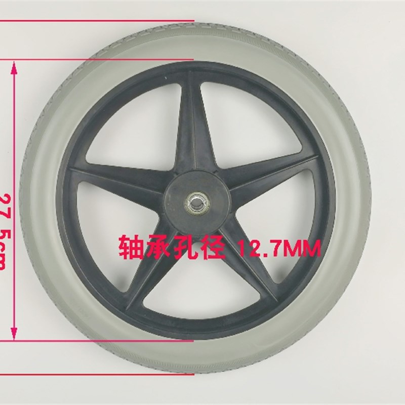 鱼跃轮椅车原装配件14*1.75寸后轮H032C/H056C免充气实心轮毂轮胎