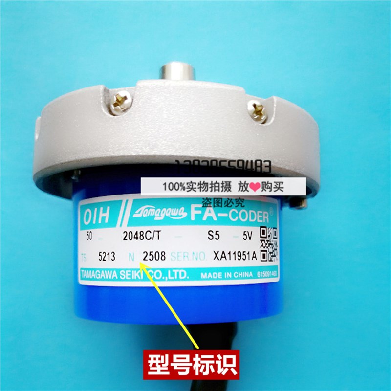 广日日立原装编码器/多摩川编码器TS5213N2508 全新原装 质保一年