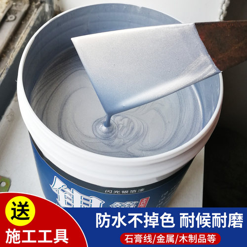 银色油漆金属防锈银n灰色自喷漆银油漆银漆高温银粉漆大桶小桶无