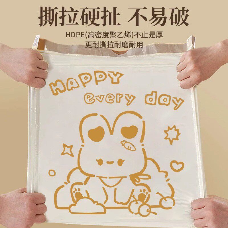 免撕垃圾袋手提式免撕抽绳垃圾袋手提式加厚加大号家用不脏手YC