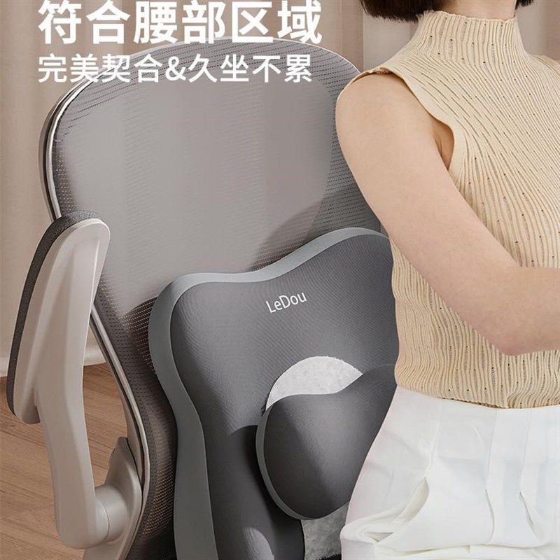 人体工学腰靠护腰枕办公室久坐神器电脑座椅腰托工位腰部支撑靠背,居家布艺,腰靠垫,淘宝优惠券,粉丝福利购,淘宝优惠卷