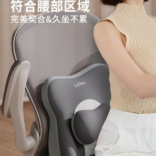 人体工学腰靠护腰枕办公室久坐神器电脑座椅腰托工位腰部支撑靠背